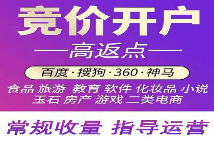托管SEM竞价效果评估：如何衡量广告投放效果